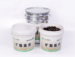 北京高粘力礦脂底漆